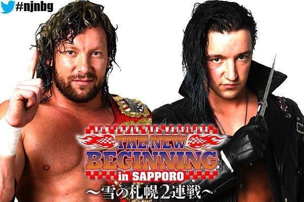 NJPW New Beginning 2018 (День 2)