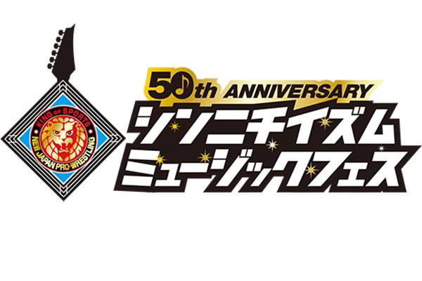 旗揚げ記念日 | 新日本プロレスリング株式会社