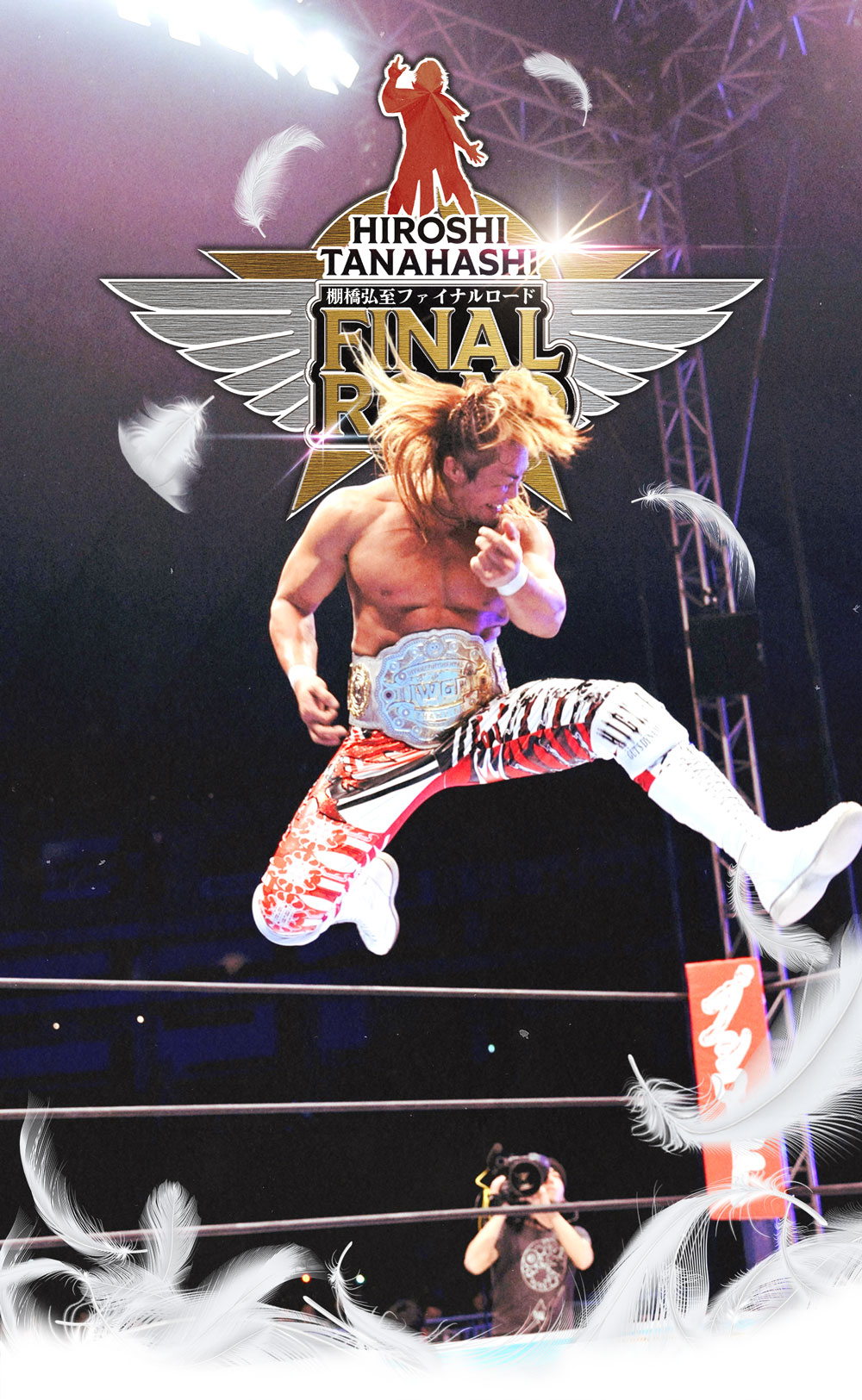 値下げ【廃盤　レア　状態良好】新日本プロレス　棚橋弘至　筋トレ 20221013rm_motekin19.jpg