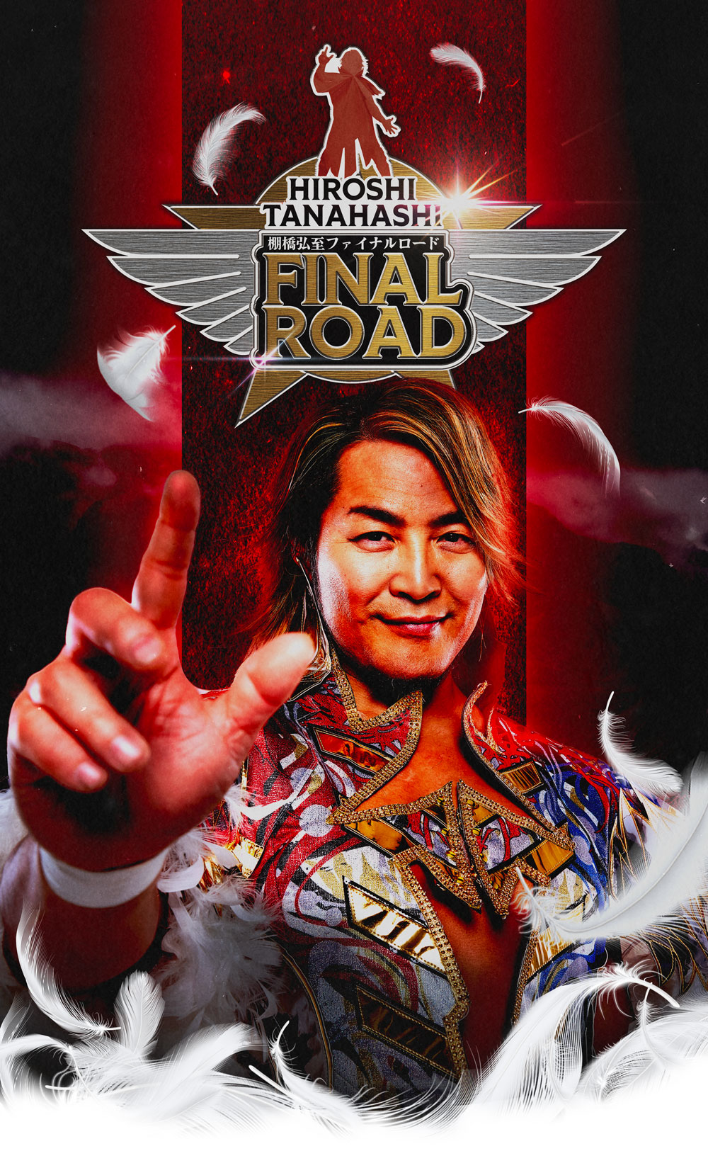 新日本プロレス 棚橋弘至引退カウントダウンくじ 上位賞あたり①〜⑥+