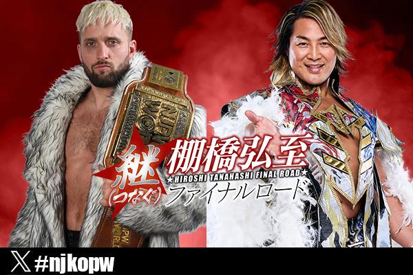 Reバース　PP  棚橋　弘至　新日本プロレス 検索結果 | カードリスト | Reバース for you（リバース