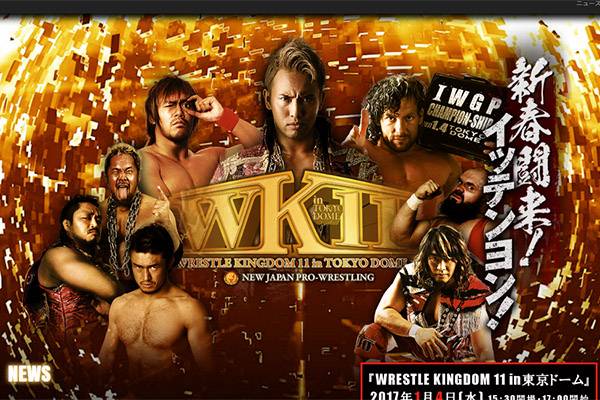 wrestle kingdom 11