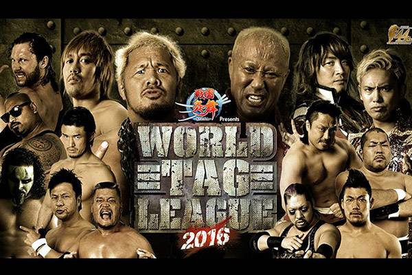 11月18日 金 18時30分 Abematv 格闘チャンネル で新日本プロレスの World League 16 開幕戦を生中継 Wt16 新日本プロレスリング