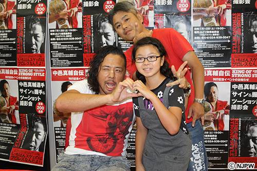 増刷も決定 福島 郡山での 中邑真輔自伝 発売記念イベントも大盛況 報告 新日本プロレスリング 増刷も決定 福島 郡山での 中邑真輔自伝 発売記念イベントも大盛況 報告 新日本プロレスリング