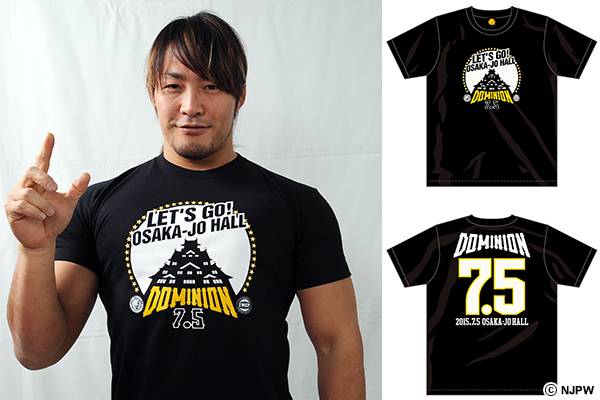 2月11日 水 祝 大阪大会から発売 7 5大阪城ホール開催記念 Tシャツが早くも完成 新日本プロレスリング 2月11日 水 祝 大阪大会から発売 7 5大阪城ホール開催記念 Tシャツが早くも完成 新日本プロレスリング