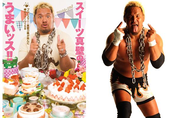 4月2日 木 発売 日本テレビ系 スッキリ の人気コーナー スイーツ真壁のうまいッス が書籍になって登場 新日本プロレスリング 4月2日 木 発売 日本テレビ系 スッキリ の人気コーナー スイーツ真壁のうまいッス が書籍になって登場 新日本プロレスリング