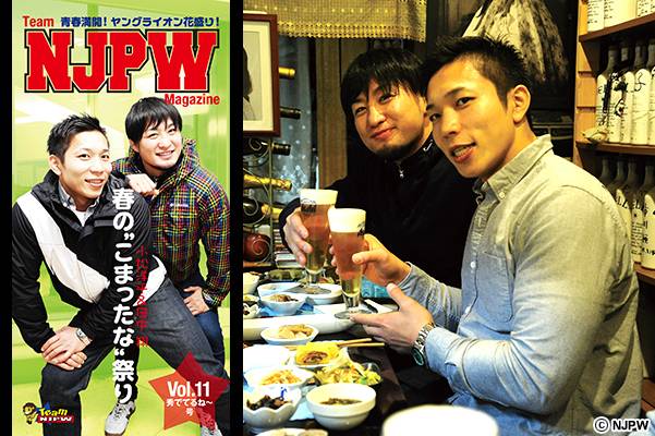 入会するなら今 ファンクラブ会報誌 最新号 が完成 今回の主役は小松洋平 田中翔 新日本プロレスリング
