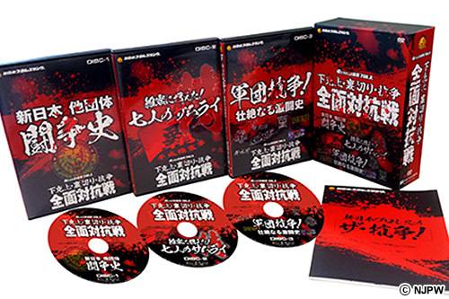 俺たちの新日本プロレス 下克上・裏切り・抗争 全面対抗戦 [DVD] 俺たちの新日本プロレス 下克上・裏切り・抗争 全面対抗戦 DVD