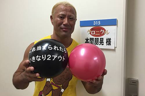 10月3日 土 13時30分 フジテレビより放送 関ジャニ クロニクル に本間朋晃が登場 新日本プロレスリング 10月3日 土 13時30分 フジテレビより放送 関ジャニ クロニクル に本間朋晃が登場 新日本プロレスリング