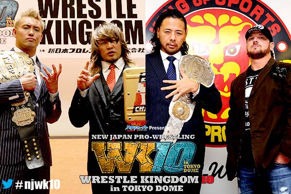 Wk10 来年1月3日 日 大プロレス祭り 公開記者会見 のスケジュールが決定 岡倫之選手の入団会見も実施 新日本プロレスリング