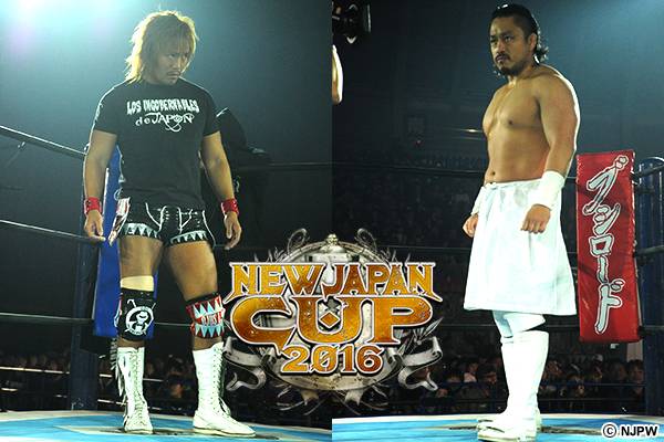 4月9日 土 27時15分 ワールドプロレスリング は New Japan Cup 16 決勝戦 後藤洋央紀vs内藤哲也を放送 新日本プロレスリング 4月9日 土 27時15分 ワールドプロレスリング は New Japan Cup 16 決勝戦 後藤洋央紀vs内藤哲也を放送 新日本プロレスリング