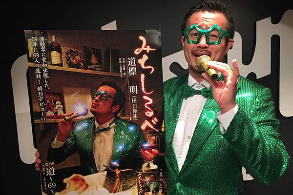 キングレコード 新日本プロレス 入場テーマ曲のハイレゾ配信が 7月日からスタート 道標明 より一層 歌で頑張りたい イベント報告 新日本プロレスリング キングレコード 新日本プロレス 入場テーマ曲のハイレゾ配信が 7月日からスタート 道標明 より一層 歌で頑張りたい イベント報告 新日本プロレスリング