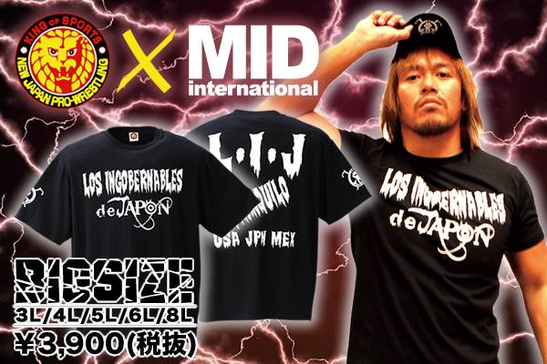 再入荷 3lから8lまで ロス インゴベルナブレス デ ハポン Tシャツをビッグサイズの通販サイト ミッド インターナショナル で発売中 新日本プロレスリング 再入荷 3lから8lまで ロス インゴベルナブレス デ ハポン Tシャツをビッグサイズの通販サイト ミッド インターナショナル で発売中 新日本プロレスリング