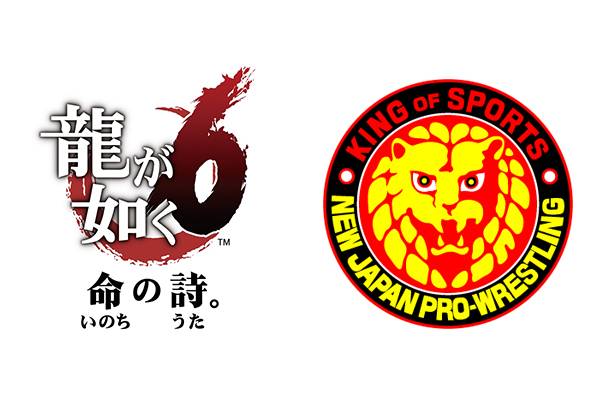 新日本プロレスの人気選手が神室町最大のギャングに オカダ 棚橋 内藤ら6名がplaystation 4専用ソフト 龍が如く６ 命の詩 に出演 Youtubeでインタビュー動画を公開中 新日本プロレスリング