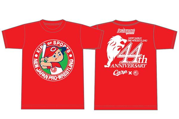 広島東洋カープ 新日本プロレス コラボtシャツ 通販限定1種 の特別追加販売が決定 新日本プロレスリング