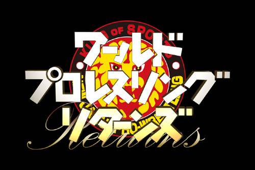 放送時間変更 休止の可能性アリ 10月28日 金 と11月11日 金