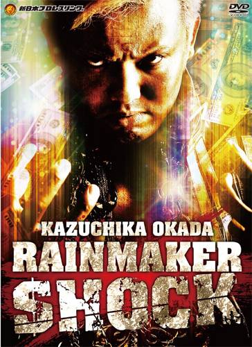 6 1京都から会場販売も開始 オカダ カズチカ初のdvd Rain Maker Shock 新日本プロレスリング