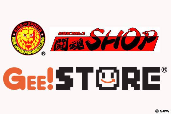 7月の新商品続々入荷 大阪 福岡の闘魂shopサテライト ジーストア へ行こう 新日本プロレスリング