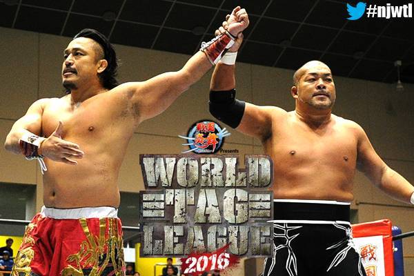 World 優勝決定戦は 12月10日 土 仙台 次こそは っていう気持ちが一番強いチーム ミラノ先生がbブロック決勝進出を 後藤 石井組 と予想 後編 Wt16 新日本プロレスリング World 優勝決定戦は 12月10日 土 仙台 次こそは っていう気持ちが一番強いチーム ミラノ先生がbブロック決勝進出を 後藤 石井組 と予想 後編 Wt16 新日本プロレスリング