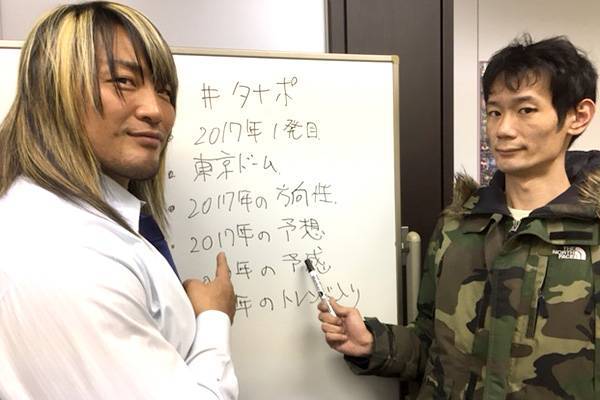 『東スポ』岡本記者と、1.4東京ドームをイッキに振り返り！ 2017年の“新展開”にも言及!! episode artwork