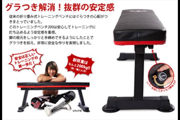 B&Sパートナーズ株式会社が棚橋弘至選手をイメージキャラクターとして 