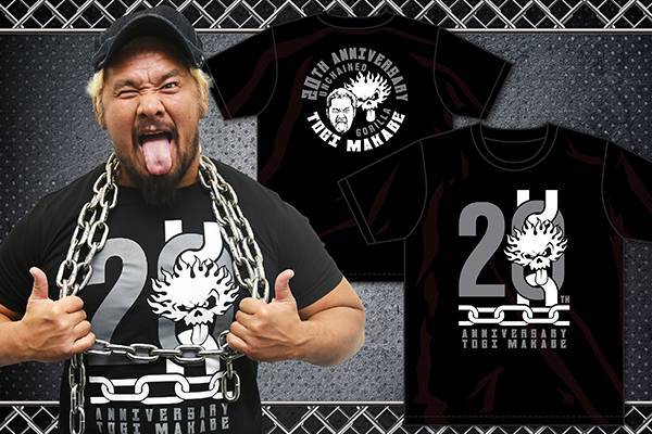 2月21日（火）後楽園大会から発売！『真壁刀義20周年記念大会