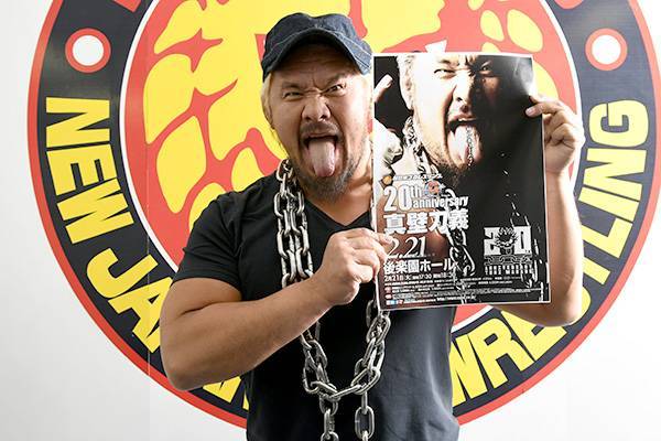 たかが年だぜ 通過点 でしかねえよ 芸能活動から結婚問題 そして 周年記念 大会を激語り 真壁刀義ロングインタビュー 最終回 新日本プロレスリング たかが年だぜ 通過点 でしかねえよ 芸能活動から結婚問題 そして 周年記念 大会を激語り 真壁刀義ロングインタビュー 最終回 新日本プロレスリング