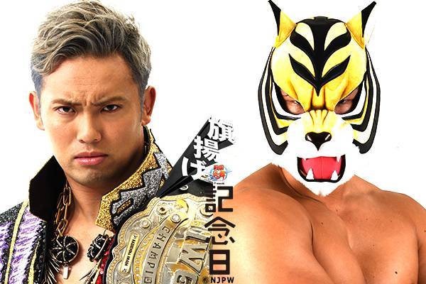 新日本プロレス　マネくま　オカダ・カズチカ　2体セット オカダ・カズチカ「マネくま」（ぬいぐるみ） [新日本プロレス