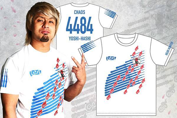 髙橋藍 応援Tシャツ バレー てけ ネーションズリーグ