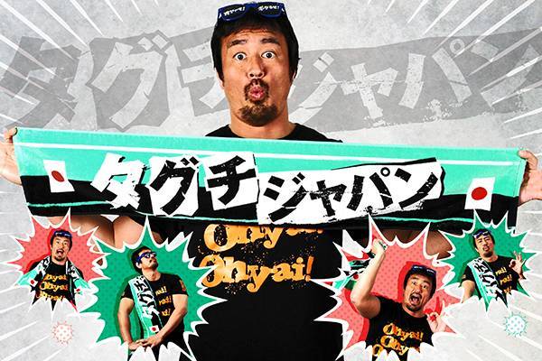 Javaジャバコラボ》ゆるっと穿きこなす。サイドブリーチワイド