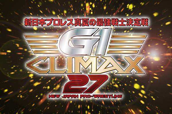 新品即決 Dvd G1 Climax 16新日本プロレス Tced 3323 大決算売り尽くし Hotel Era Ru