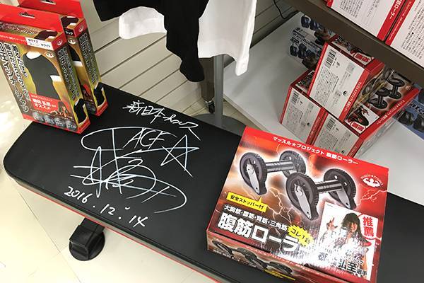 本日より開催!!】GW特別企画！ 東急ハンズ・新宿店にて「マッスル