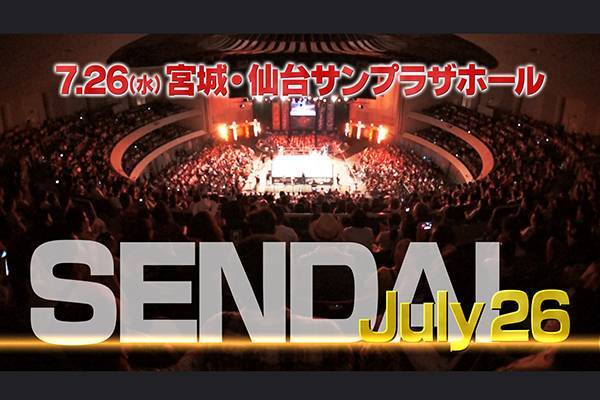G1 CLIMAX 27』全日程が電撃決定!】 7.17札幌で開幕!7.20から後楽園3 G1 CLIMAX 27』全日程が電撃決定!】 7.17札幌で開幕!7.20から後楽園3