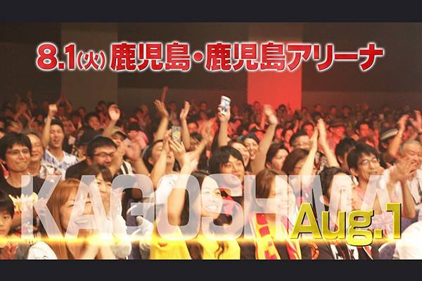 G1 CLIMAX 27』全日程が電撃決定！】 7.17札幌で開幕！7.20から後楽園3