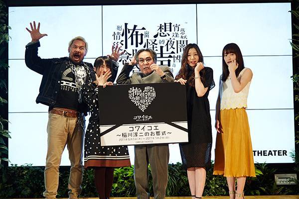 コワイコエ 稲川淳二のお葬式 制作発表会で発覚 真壁選手は 怪談が苦手 報告 新日本プロレスリング コワイコエ 稲川淳二のお葬式 制作発表会で発覚 真壁選手は 怪談が苦手 報告 新日本プロレスリング