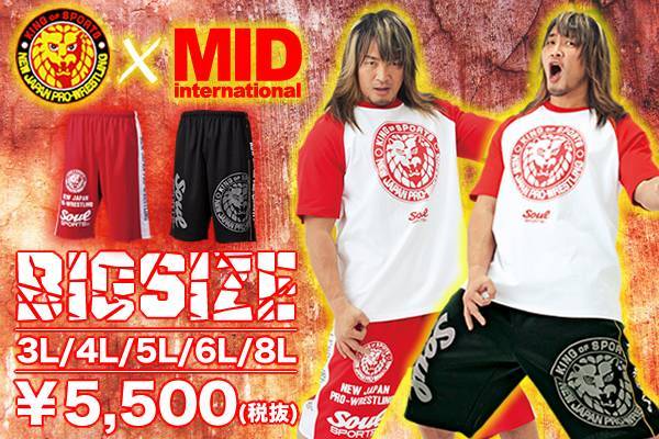 3L～8L】SOUL SPORTS×新日本プロレスのジャージハーフパンツ レッド