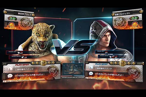 新日本プロレス×鉄拳7FR”コラボレーション第2弾を開始！新たな
