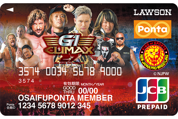 ローソンHMVエンタテイメントが、新日本プロレス『G1 CLIMAX 27』の“冠 ローソンHMVエンタテイメントが、新日本プロレス『G1 CLIMAX 27』の“冠