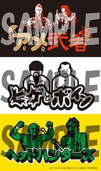 Y.T.R”矢野通プロデュース！オリジナルDVD『ウルトラCHAOS