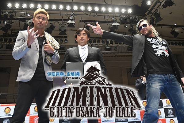 DOMINION 6.19 in OSAKA-JO HALL | 新日本プロレスリング株式会社