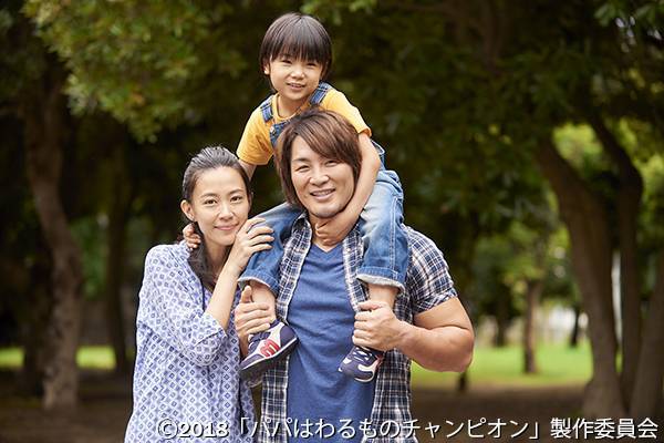 棚橋弘至選手主演】映画『パパはわるものチャンピオン』2018年9月に