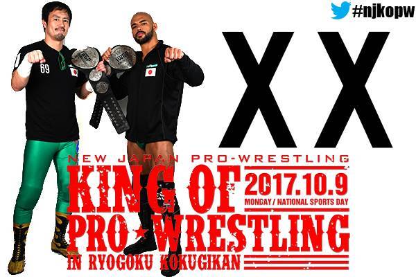 10月9日（月・祝）両国の全カード決定！】KUSHIDAvsオスプレイ！ 棚橋