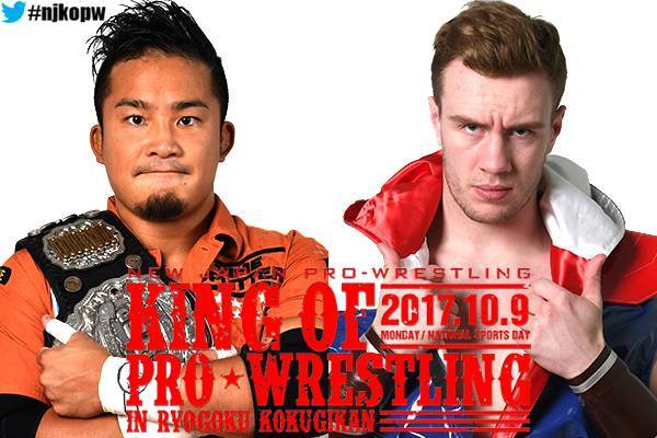 10月9日（月・祝）両国の全カード決定！】KUSHIDAvsオスプレイ！ 棚橋