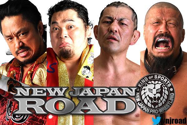 10月7日（土）魚沼の全カード決定！】CHAOS vs L・I・Jが10人