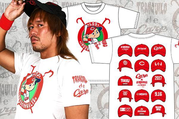 9月16日(土)広島大会限定で2色!闘魂SHOP通販の受注予約で2色 9月16日(土)広島大会限定で2色!闘魂SHOP通販の受注予約で2色