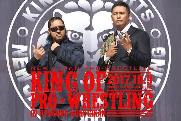 KING OF PRO-WRESTLING特設サイト | 新日本プロレスリング株式会社