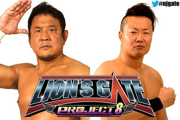 完売御礼！※当日券はございません】10月12日（木）『LION'S GATE