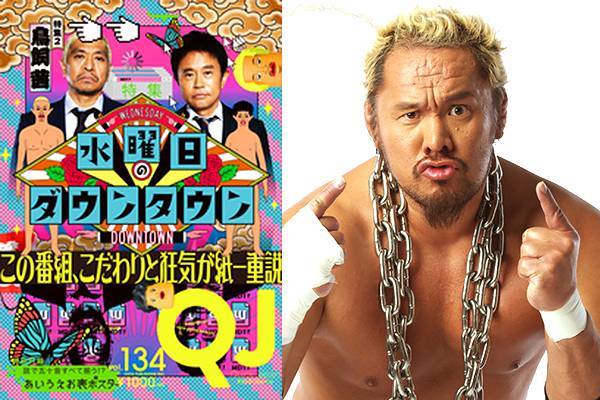 発売中の雑誌『Quick Japan vol.134』に、“プロレスラー真壁刀義