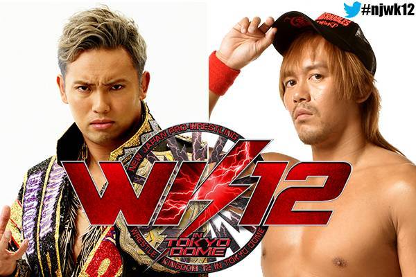 フロレスカ 2018年1月4日（木）東京ドーム大会“第1弾”カード!!】“IWGPヘビー級