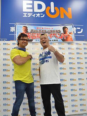 天山広吉&小島聡が『WORLD TAG LEAGUE 2017』11.23神戸、11.25滋賀